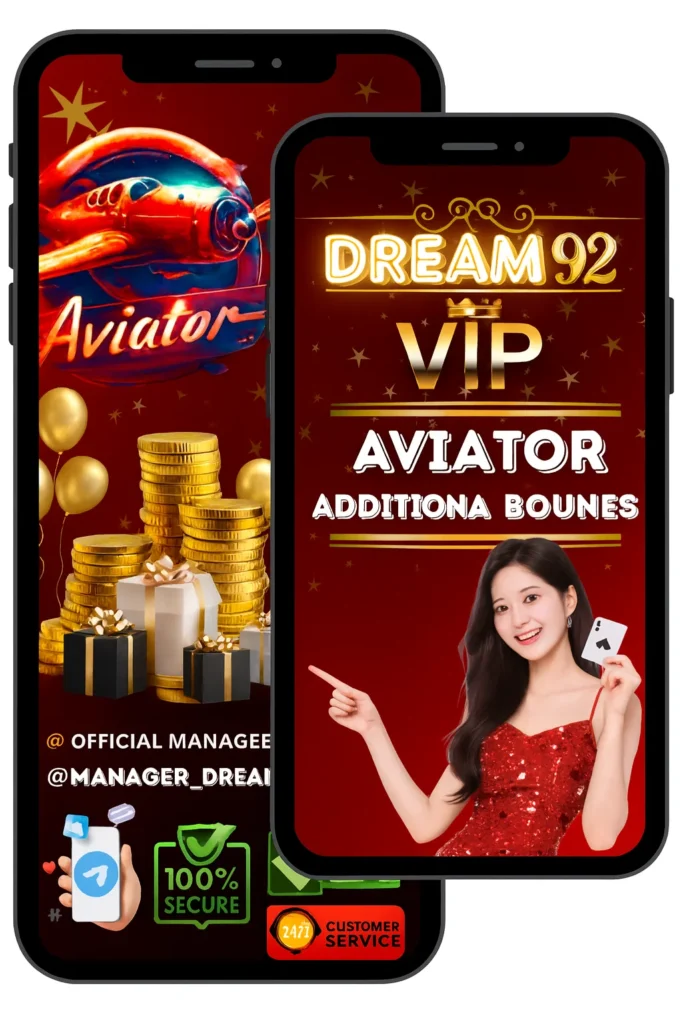 Dream92 game 2 Dream92 2